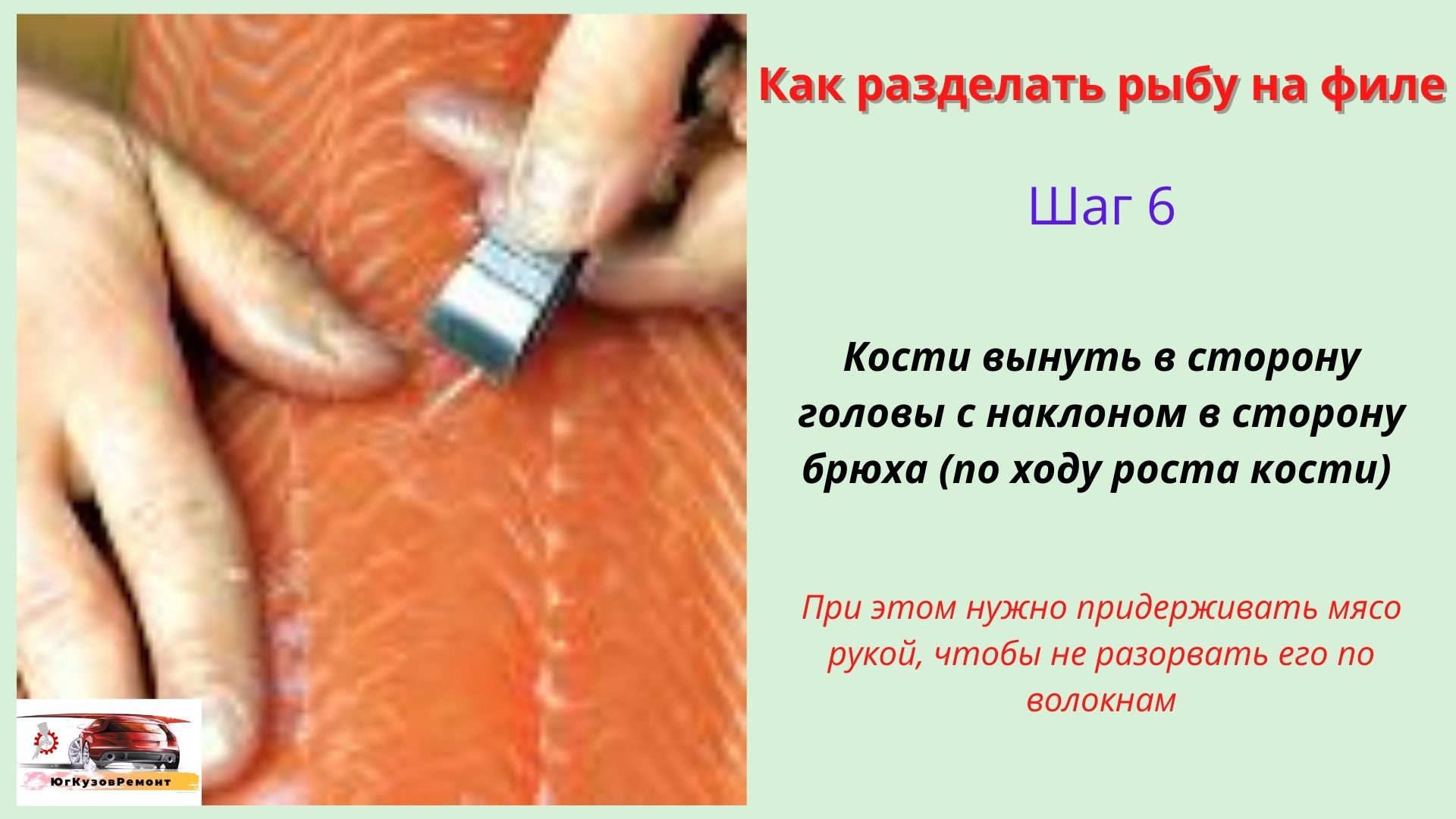 Как разделать большую рыбу на филе для засолки или для приготовления на мангале